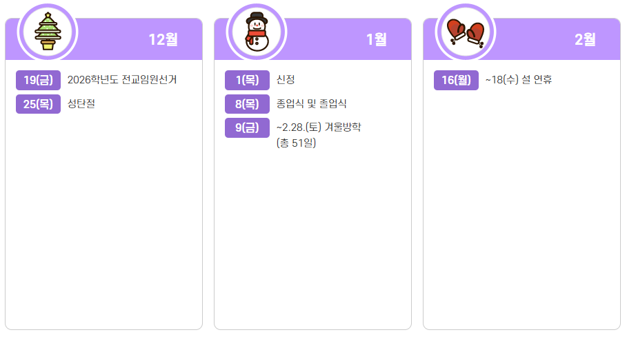 ㈜천재교과서 이미지