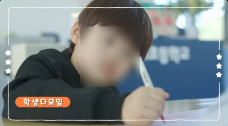 건인교육 이미지