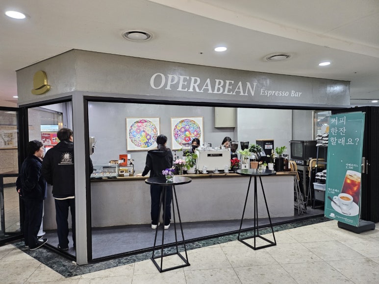 오페라빈 이미지