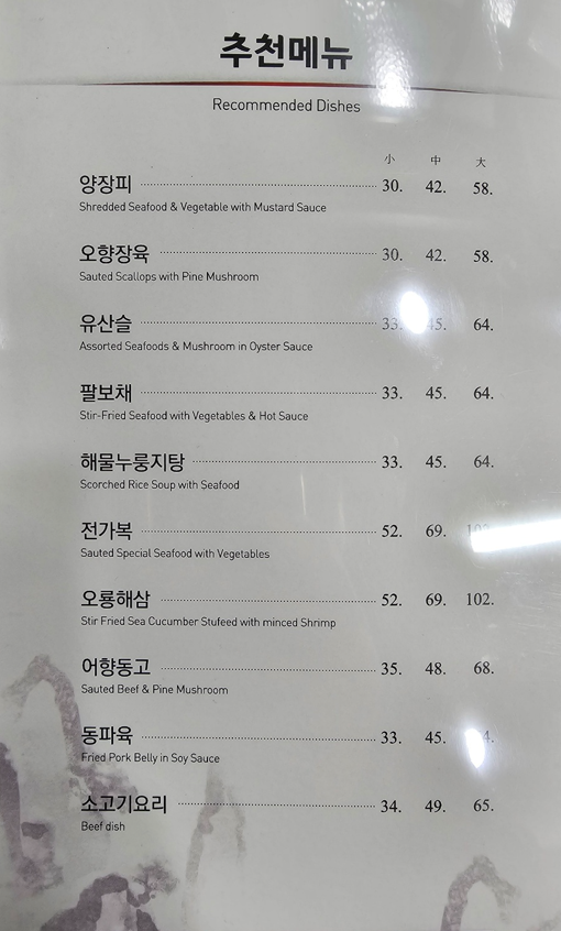북경성 이미지