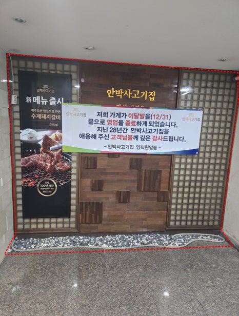 참신인테리어 이미지