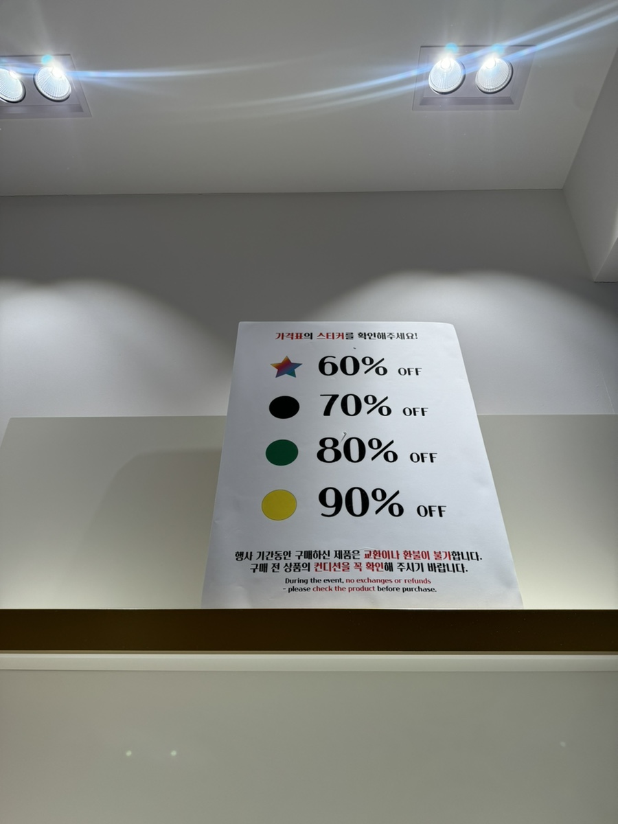 현대백화점매직에디션 이미지