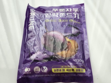 프루틴랩 이미지
