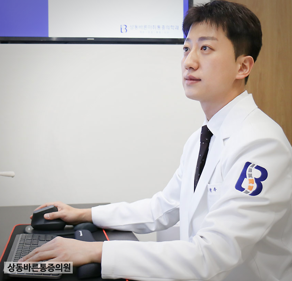더바른마취통증의학과의원 이미지