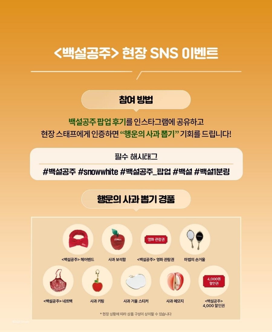 백설공주 에스테틱 이미지
