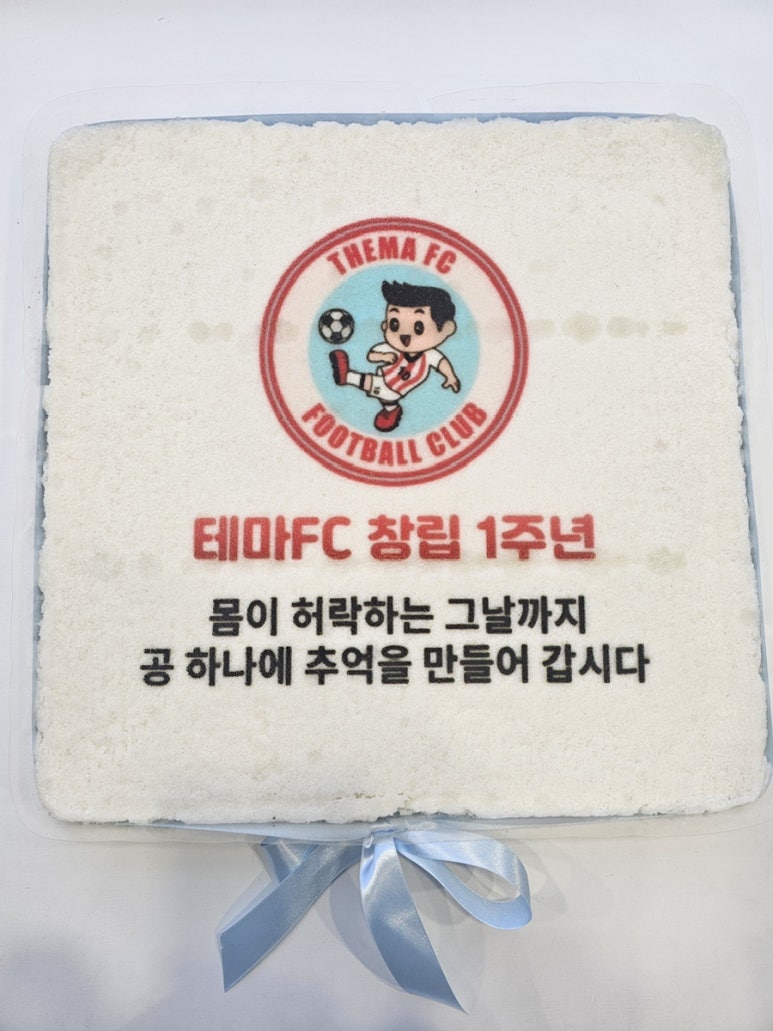 하동떡집 이미지