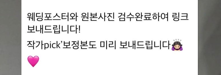 로엔제이스냅 이미지