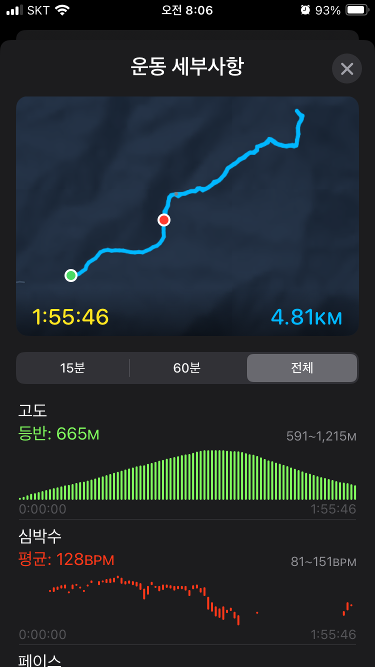 병암산장 이미지