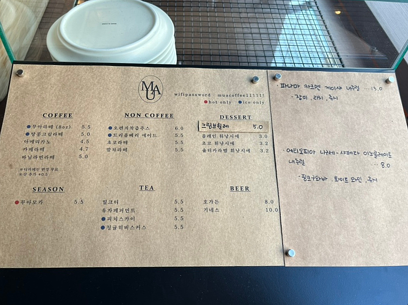 무아커피 이미지
