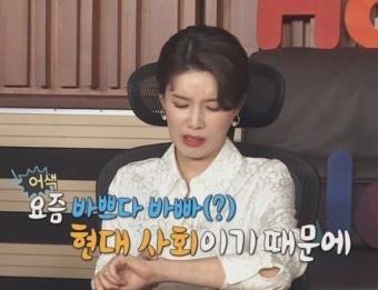 현대사회 이미지
