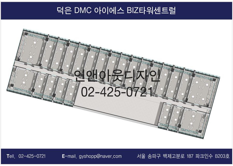 아이에스컨설팅 이미지