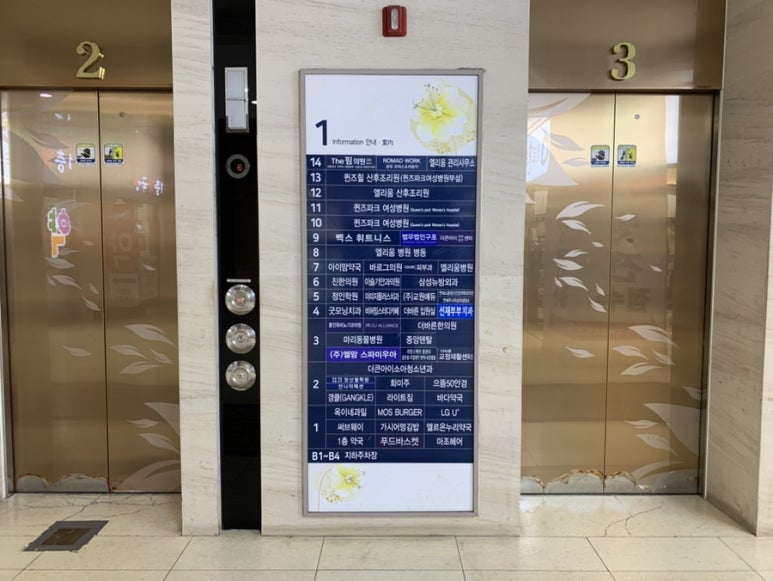 퀸즈파크 여성병원 이미지