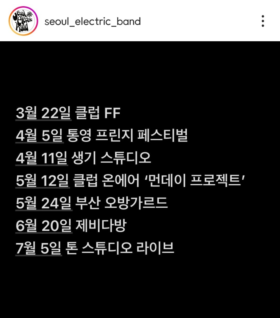서울전자 이미지