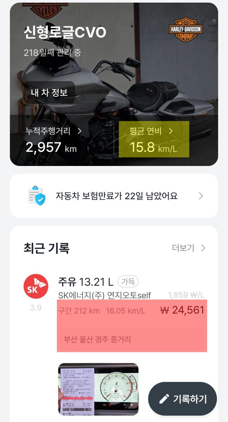향방원 이미지