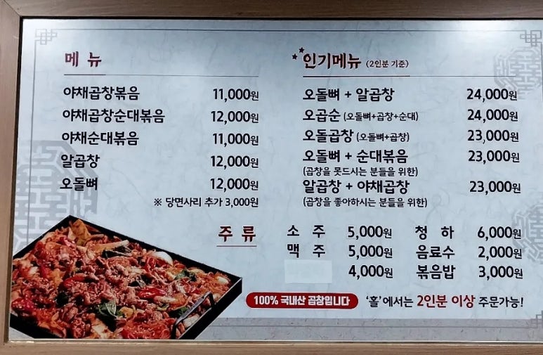 은하네집 이미지