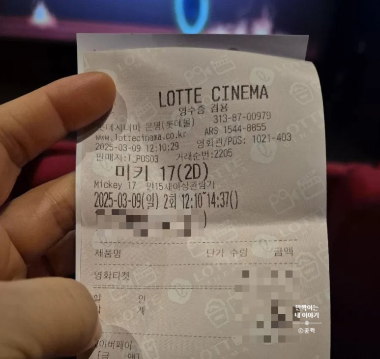 롯데시네마 은평 1관 이미지