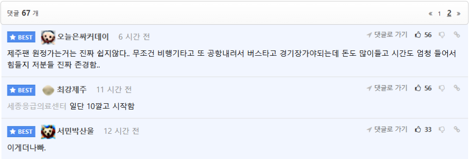 돈이요족발 이미지
