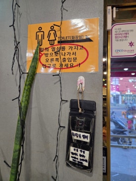 유래성 이미지