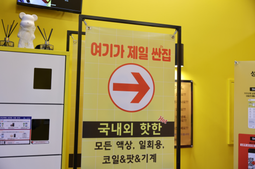제로전자담배 이미지
