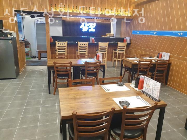 삼도숙성회동탄 이미지