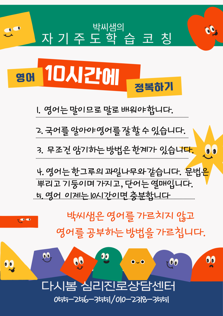 창원온천컷 이미지