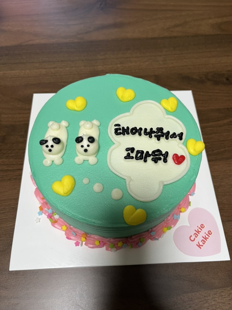 중평떡볶이 수지점 이미지