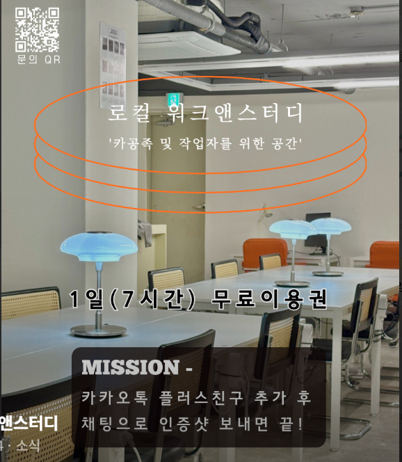 티3스터디카페 이미지