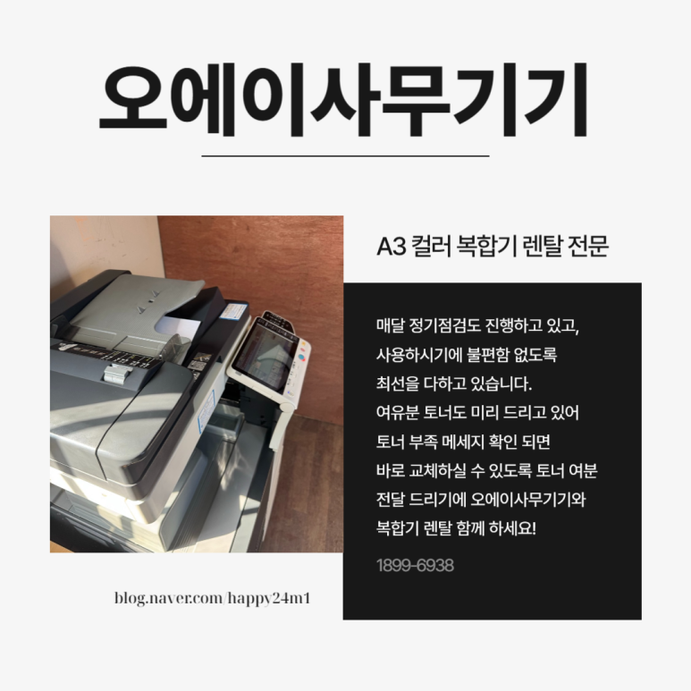 유일오에이 이미지
