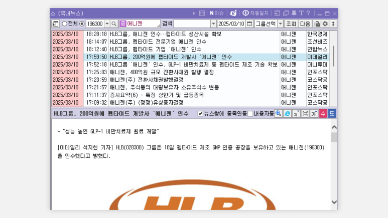 티플러스엔지니어링 이미지