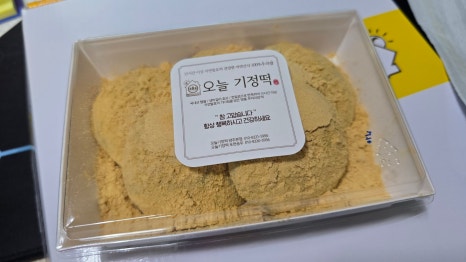 오늘기정떡포천송우점 이미지