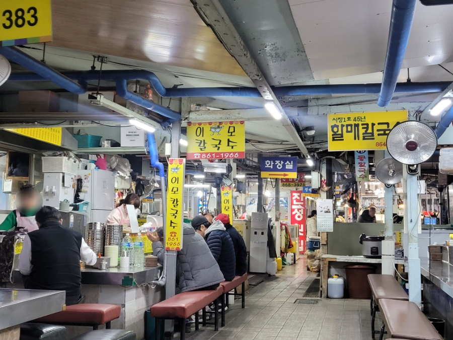 1호할매칼국수 이미지