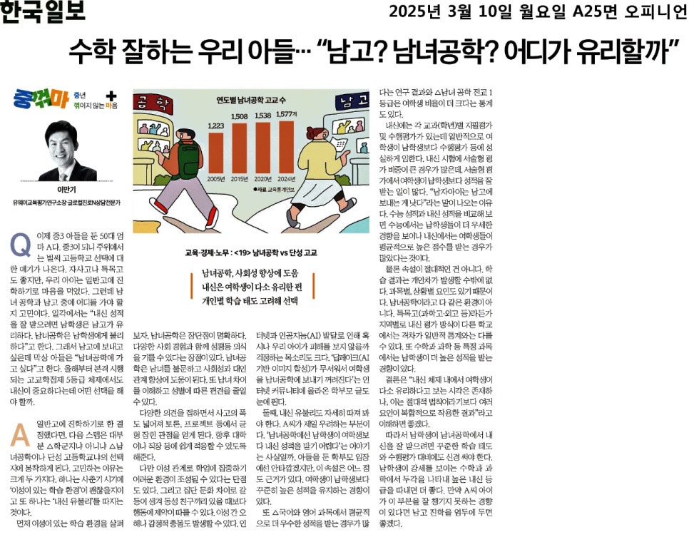 아이유리 이미지