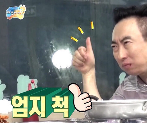 대동족발 이미지