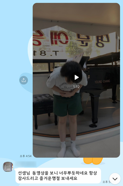 연지음악학원 이미지