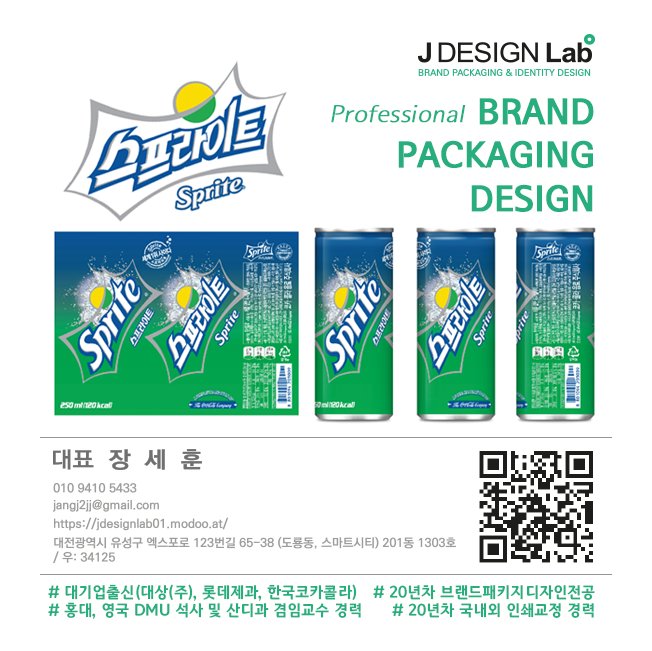 디자인랩 이미지