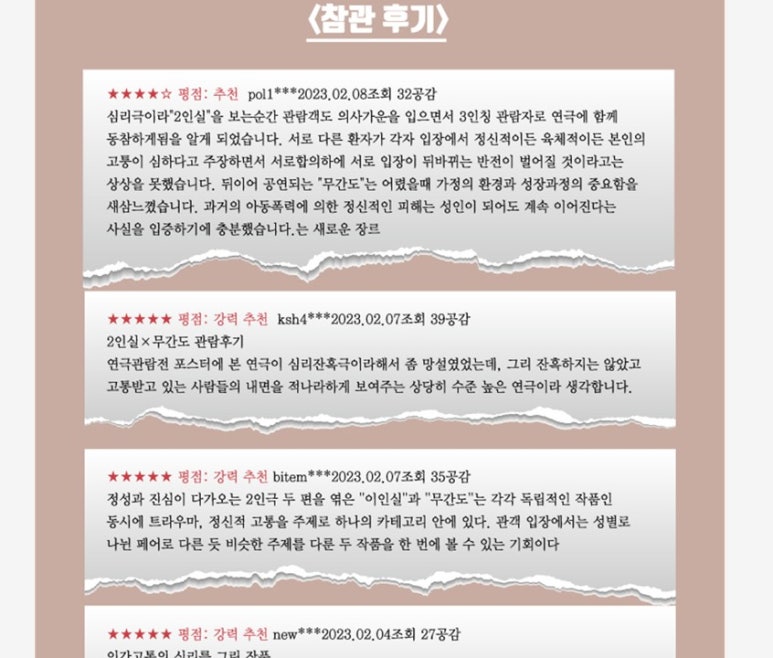 수프로젝트 이미지