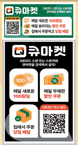 탑마트정육 이미지