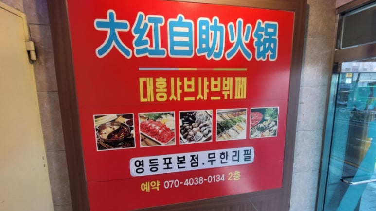 투썸플레이스영등포구청역점 이미지