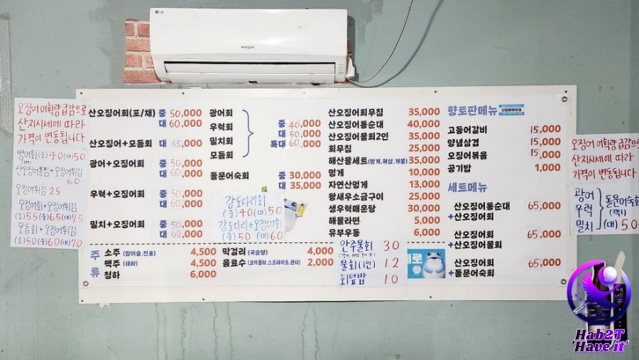 앞산산오징어 이미지