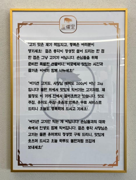 온유정 이미지
