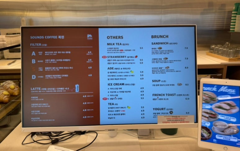 사운즈커피 복현점 이미지