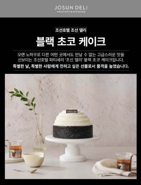 난다케이크 이미지