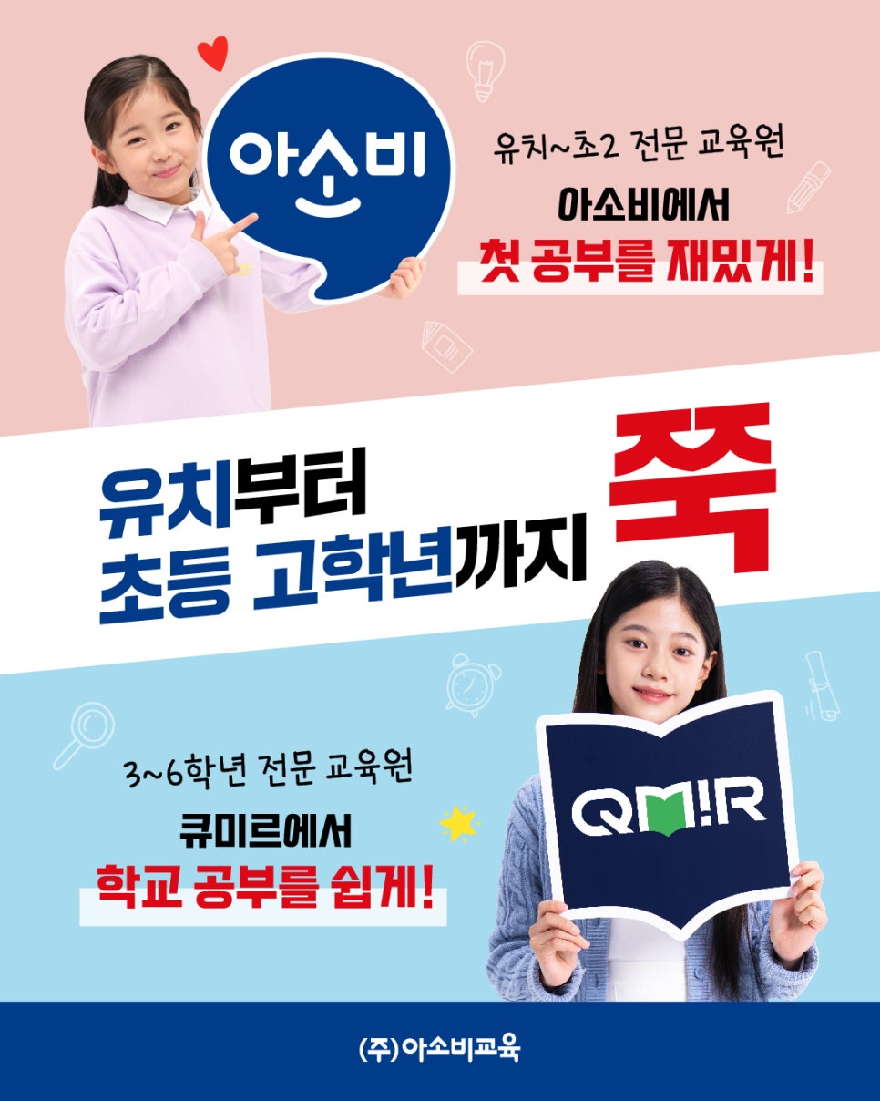 미르환경 이미지
