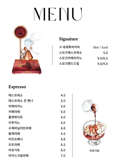 러셀커피 이미지
