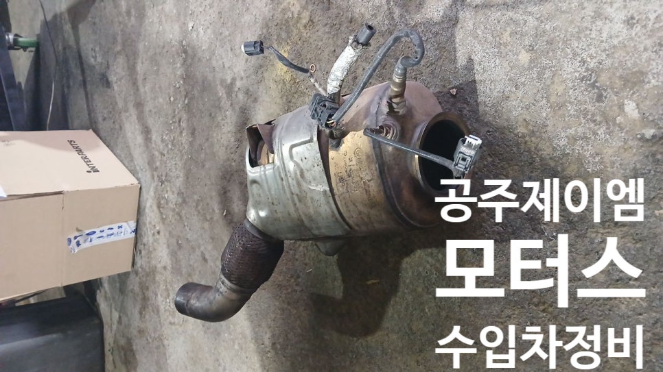 제이엠모터스 이미지