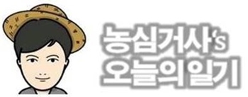 세종대왕농협하나로마트 이미지