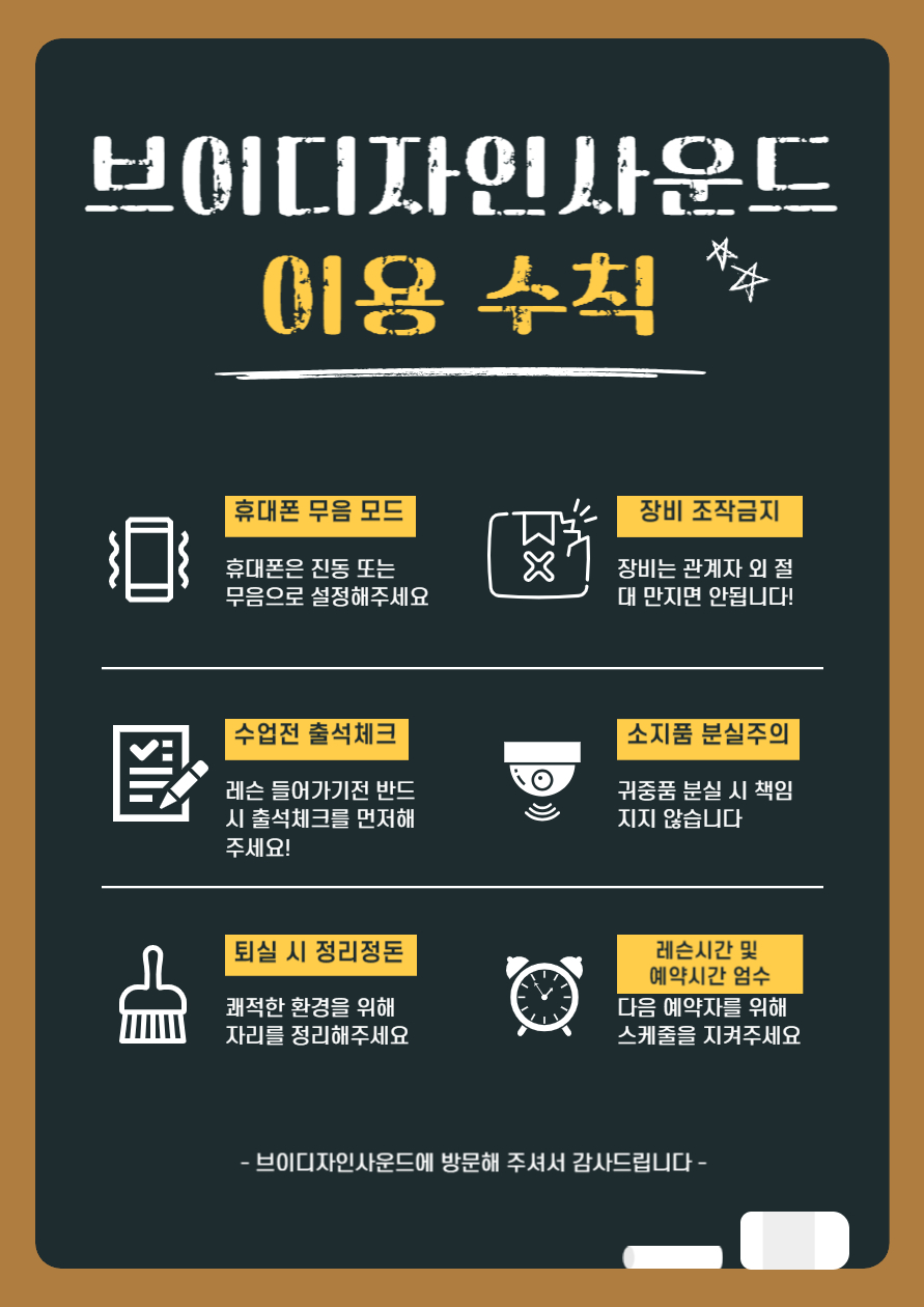 브이 디자인사운드 (V-DesignSound) 이미지