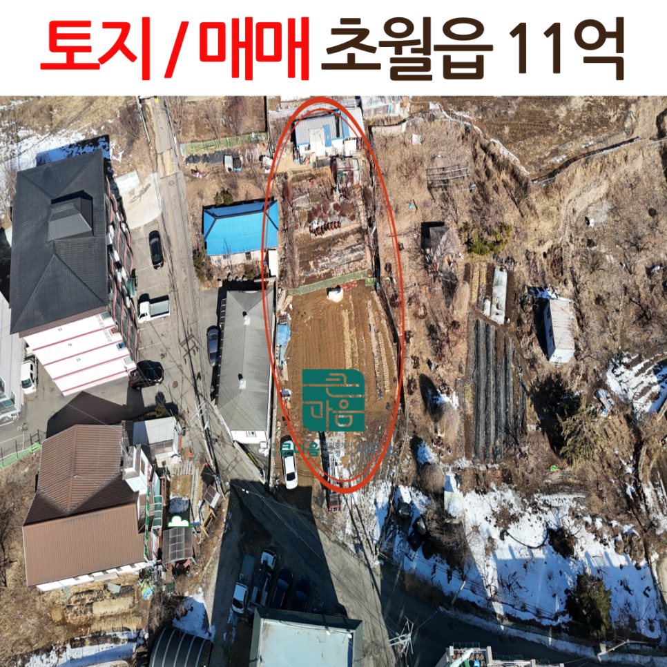 초월행정사사무소 이미지