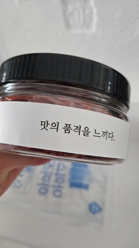 바다젓갈상회 이미지