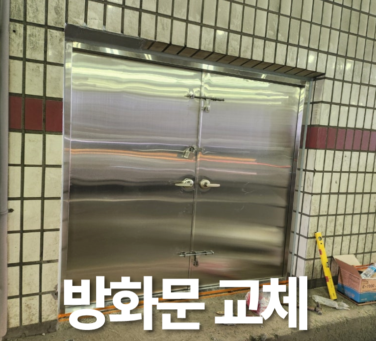 우리종합부식 이미지